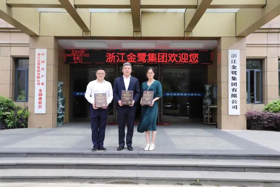 杭州家具商会秘书处一行走访拼搏手机版app