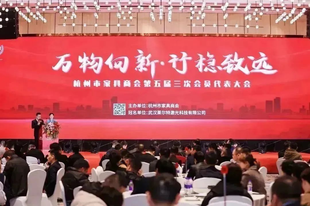 道阻且长 行则将至|拼搏手机版app荣获杭州家具商会多项荣誉称号