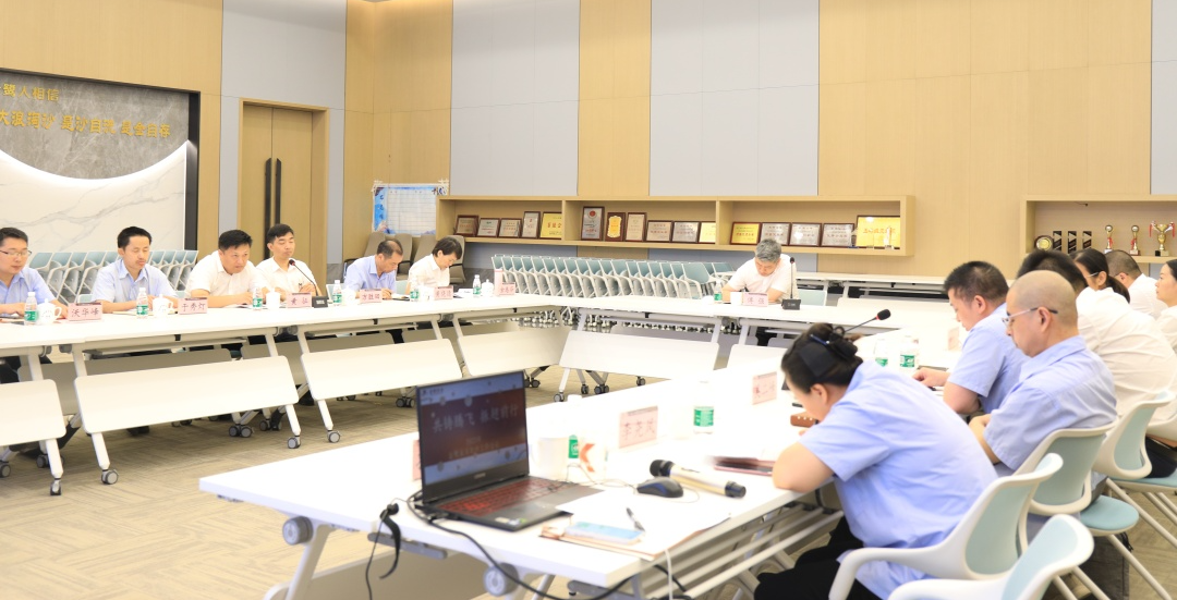 共铸腾飞 振翅前行|拼搏手机版app2023年年中工作会议顺利召开