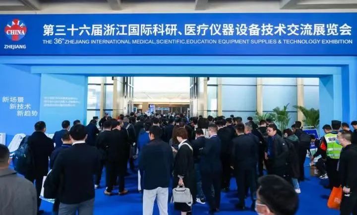乘风起势 奋力鼎新|拼搏（中国）在浙江春季医展会诚邀您的莅临