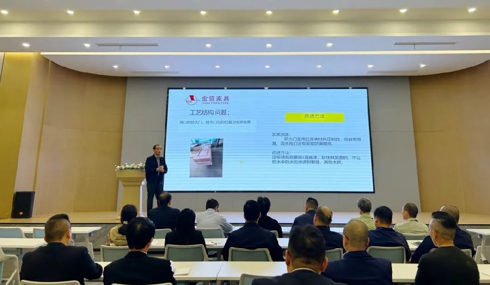 以知为瓦 行稳致远 |拼搏手机版app开展产品结构与工艺专题培训