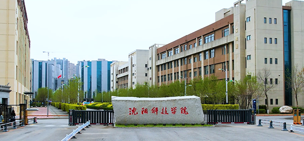 星空线上平台(集团)官方网站宣传片《博学种德 逐梦时代》正式发布！