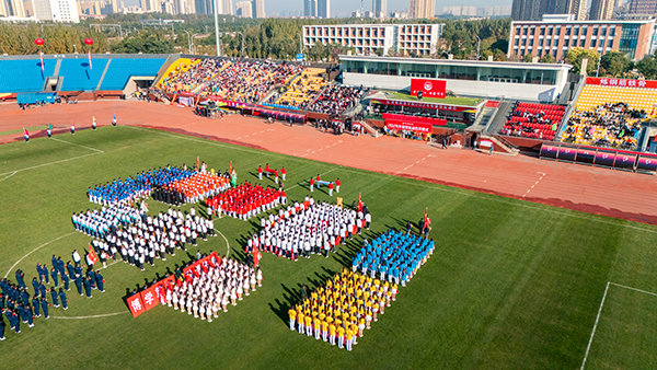 星空线上平台(集团)官方网站第五届田径运动会精彩瞬间回顾