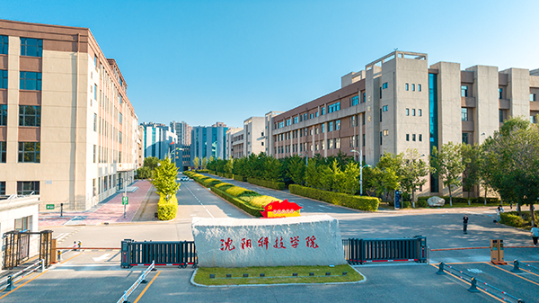 星空线上平台(集团)官方网站形象片《科技为翼 梦想扬帆》正式发布！